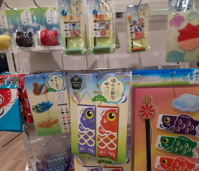 セリアの鯉のぼり