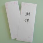 卒園式の謝辞の例文|ありきたりにしないコツも紹介