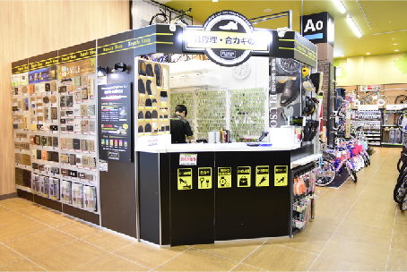 ロイヤルホームセンター