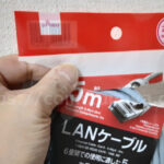 100均のLANケーブル速すぎ!メーカー品に勝るとも劣らない速度は驚愕の●メガ!