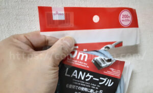 100均のLANケーブル速すぎ!メーカー品に勝るとも劣らない速度は驚愕の●メガ!