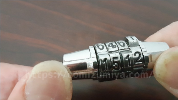 ダイヤルロックの開け方