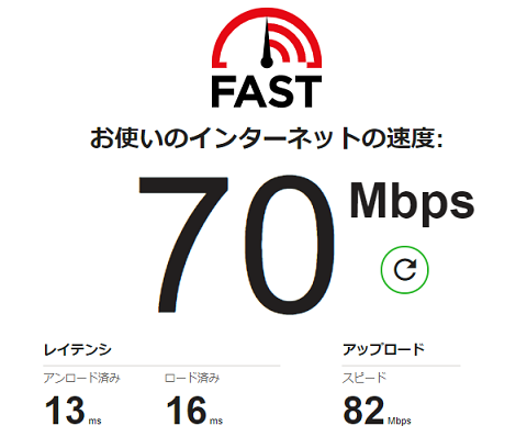 fast.com　Windows　100均2回目