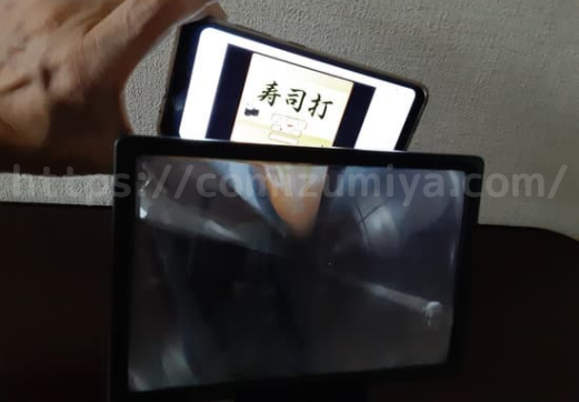 スマホを拡大鏡の後ろにセット