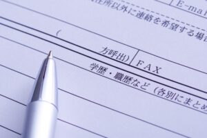 履歴書の学歴はいつから書く？面接官ウケのいい見せ方！