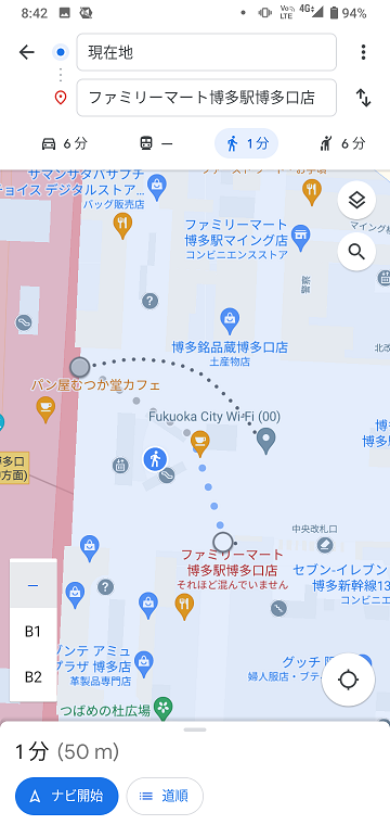 グーグルマップ3