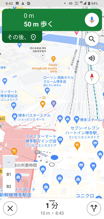 グーグルマップ4