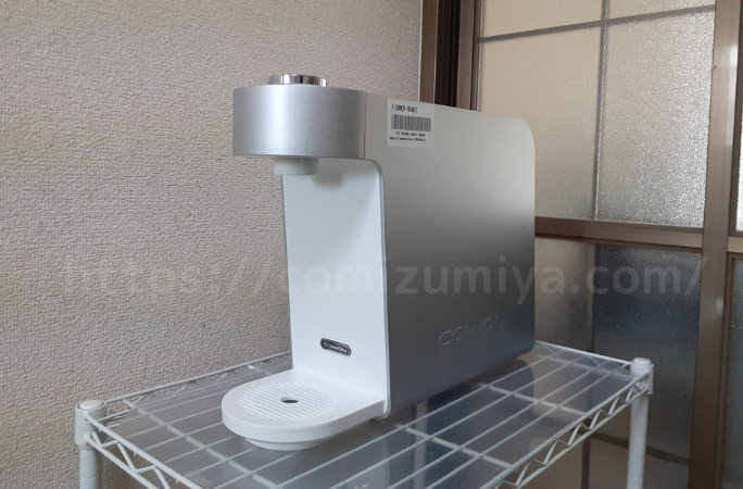 ウォータースタンド　メイト