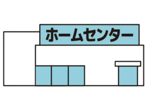 【合鍵から合鍵】ホームセンターで作成してもらう決めゼリフ