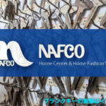 これだけは言いたい！ナフコへ合鍵作成に行く前の確認事項