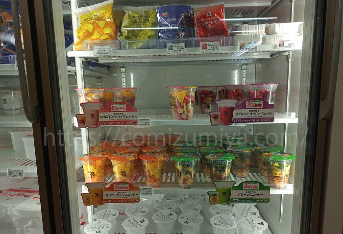 セブンイレブン スムージー売ってある場所