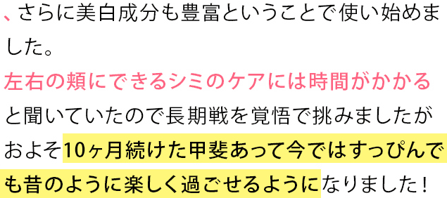 プラファストの良い口コミ2