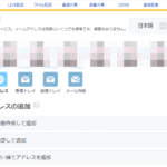 捨てメアドの安全性と注意点|メルアドぽいぽいの使い方ガイド