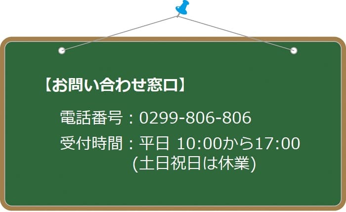 糖煎坊のカスタマーサービスセンター