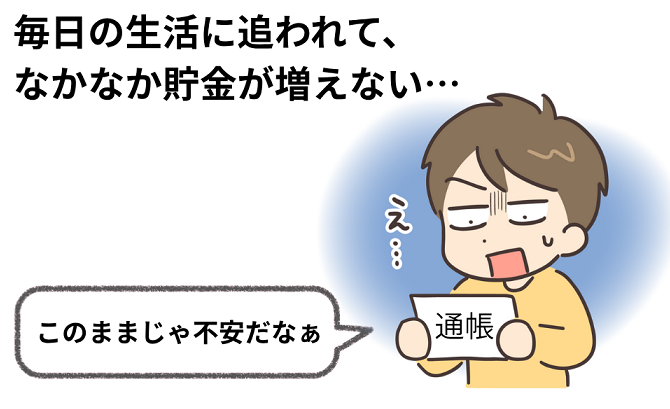 楽天のビットコインで本当に儲かる?50代でも始められる投資のコツを徹底解説