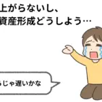 「もしも10年前にビットコインを買っていたら…」驚きの資産運用シミュレーション