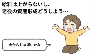 「もしも10年前にビットコインを買っていたら…」驚きの資産運用シミュレーション