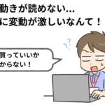 ビットコインのAI予想を活用した堅実な投資術とは?