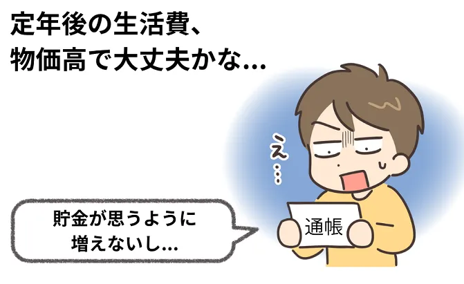 ビットコインが使えるお店が急増中！知らないと損する最新決済事情