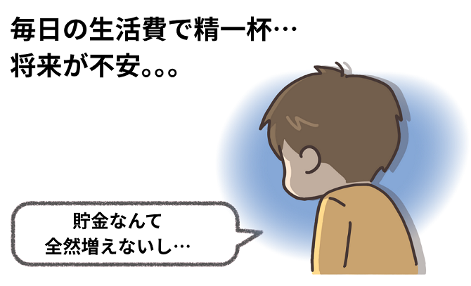 【保存版】ビットコインの買い方を解説!500円から始める投資術