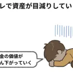 ビットコイン準備金とは?国や州が注目する新しい資産保有の形