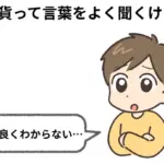 仮想通貨とは?実は身近なデジタル時代の新しいお金