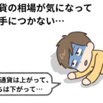仮想通貨ヒートマップで市場の動きを効率的にチェックしよう