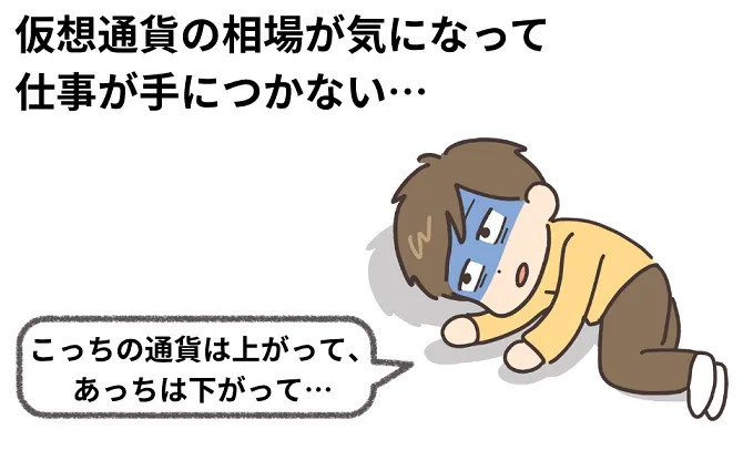 仮想通貨ヒートマップで市場の動きを効率的にチェックしよう